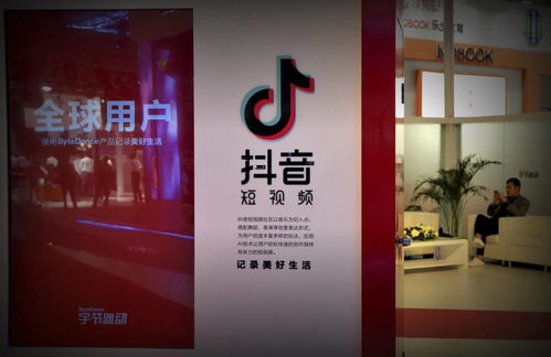 抖音加碼電商新版圖 內測網絡拍賣，文物拍賣或成新增長點